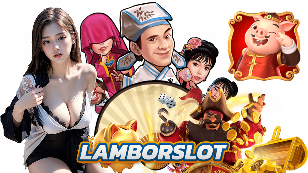 lamborslot-สล็อตออนไลน์